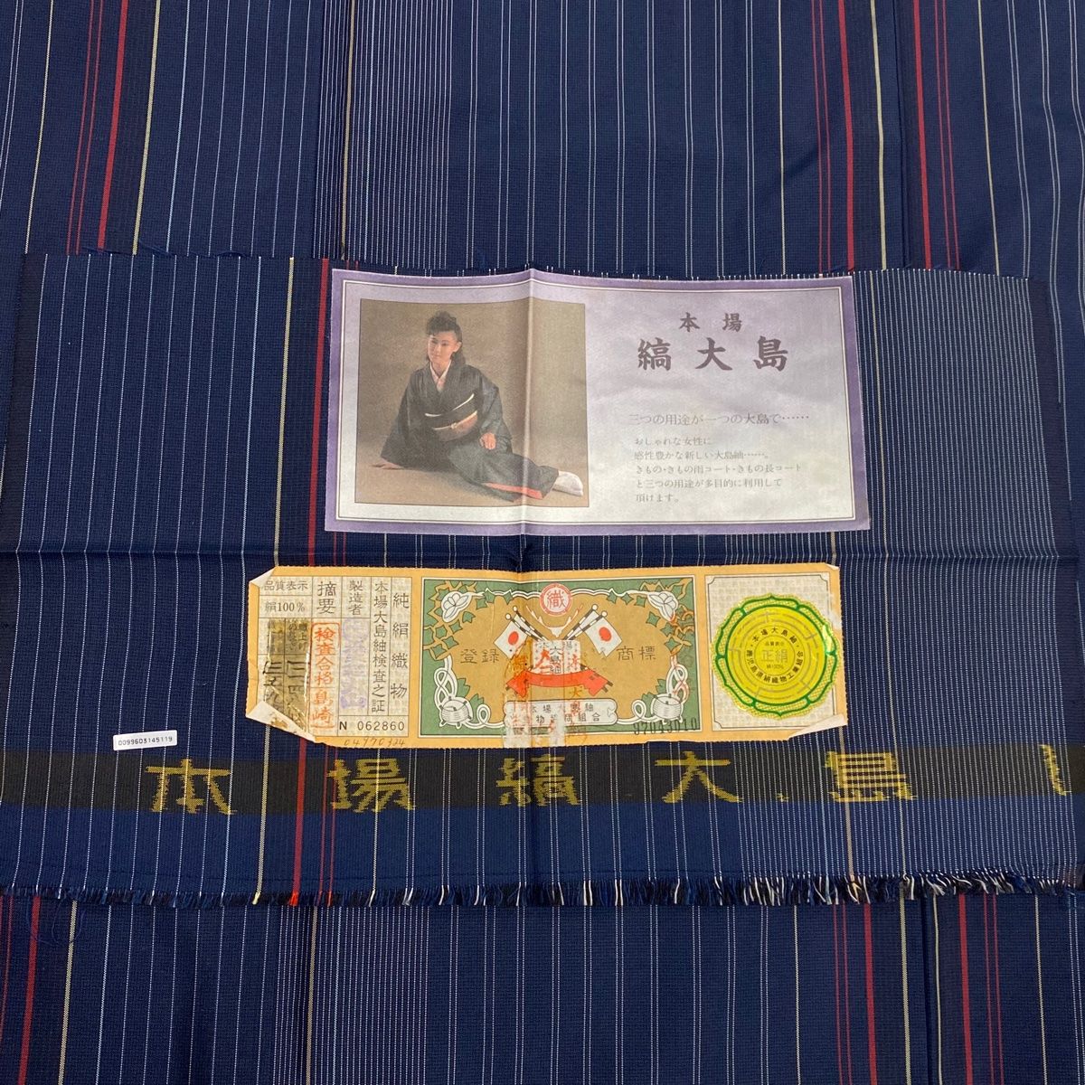 縦縞