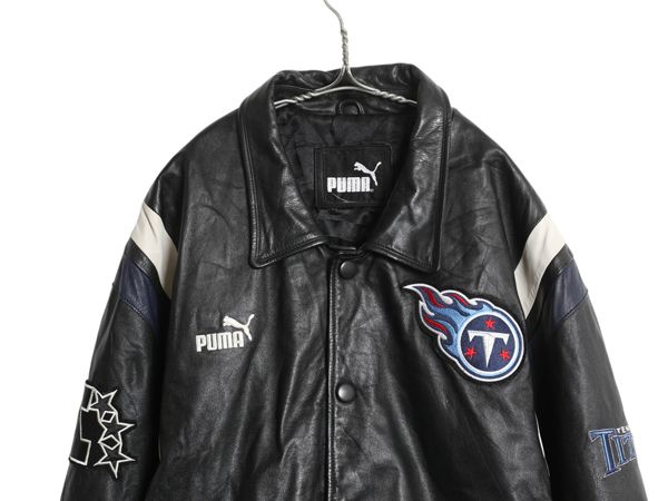 NFL RAIDERS レイダース XXL 本革 レザー スタジャン ブラック スタジャン NFL 革ジャン NFL RAIDERS レイダース XXL 本革