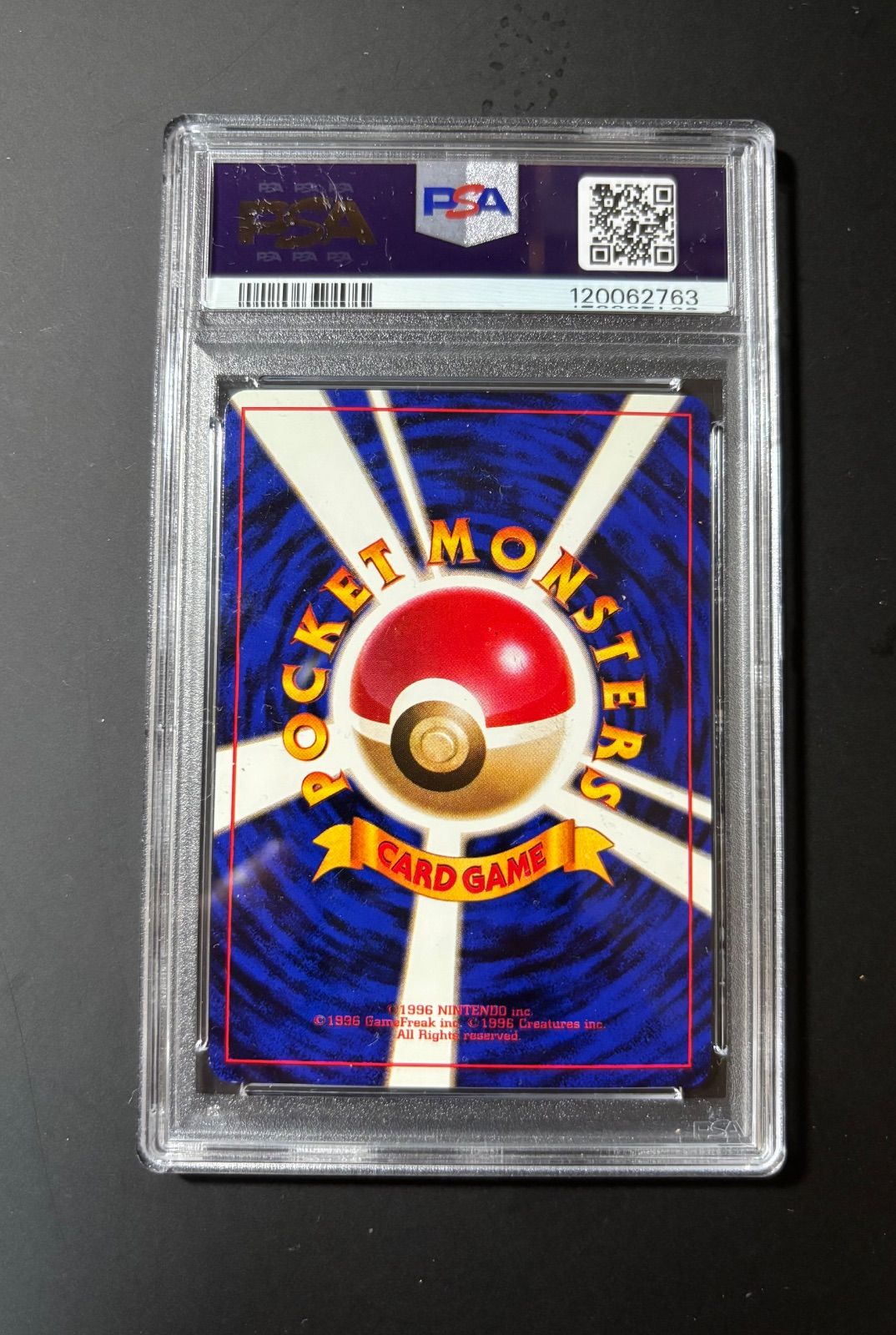 PSA5 連番 かっこいいポリゴン くいしんぼカビゴン 未開封スペシャルCD