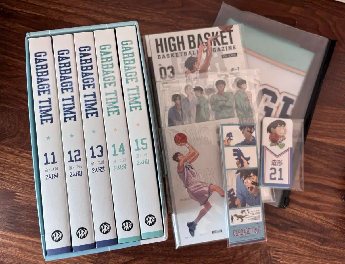 ガベージタイム GARBAGE TIME 単行本 セット 3 紅茶