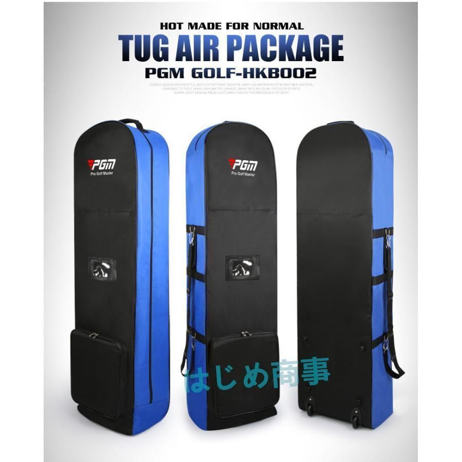 【美品】PGM GOLF 収納カバー付きトラベルカバー　キャスター付き 美品】PGM GOLF 収納カバー付きトラベルカバー キャスター付き