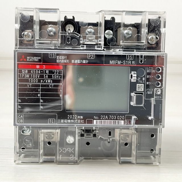 M8FM-S1R 電力量計 1P3W 100V 5A 50Hz 三菱電機 【未使用 開封品】 □K0043029 - メルカリ