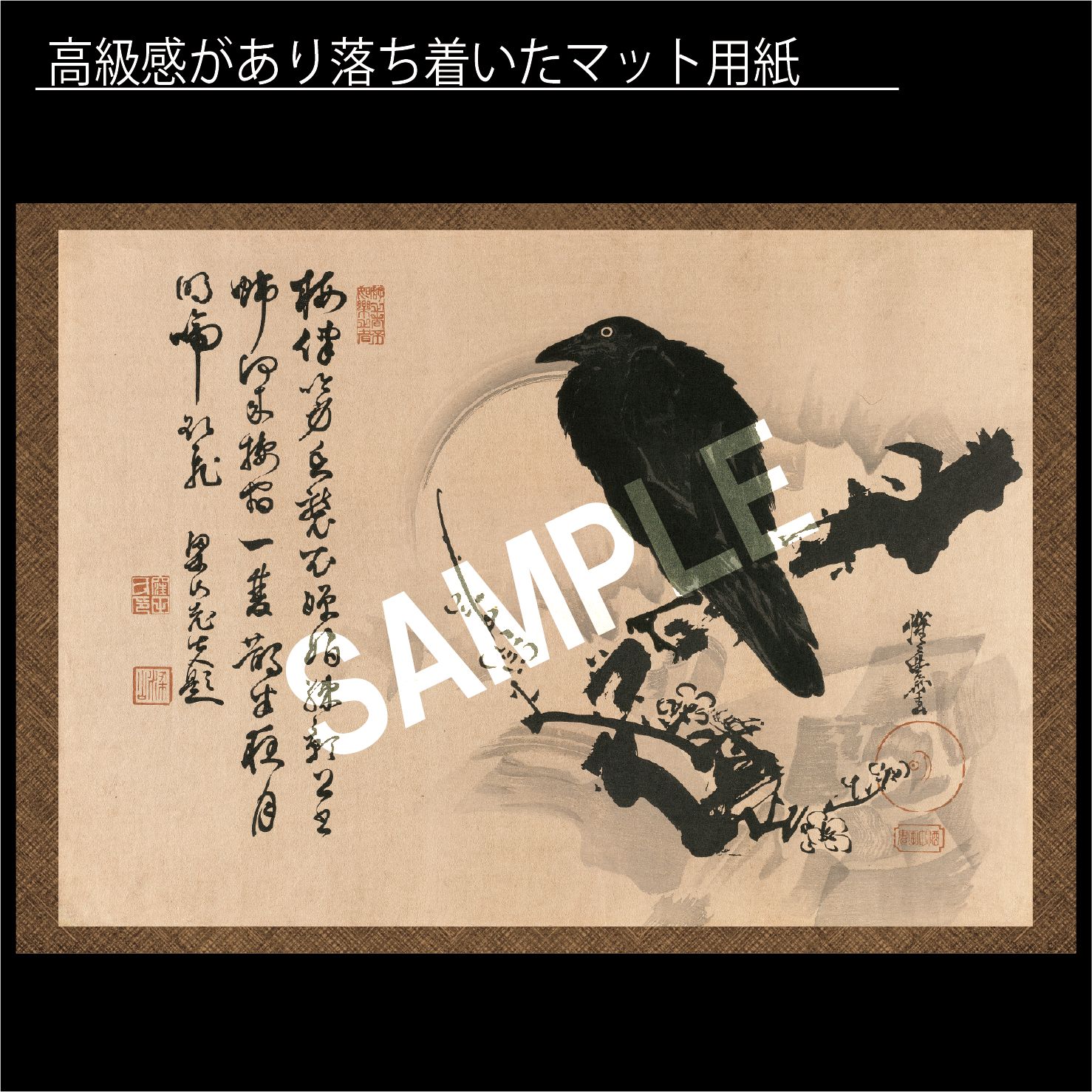 河鍋暁斎の展覧会ポスター 開幕いたしました‼️ 特別展「すべてを描く萬絵師 暁斎 ―河鍋