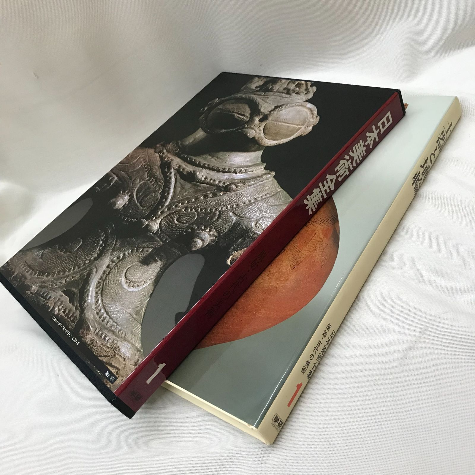 楽しい美術図鑑 1  原始・古代の美術 楽しい美術図鑑 1 原始・古代の美術 楽しい美術図鑑 1 原始