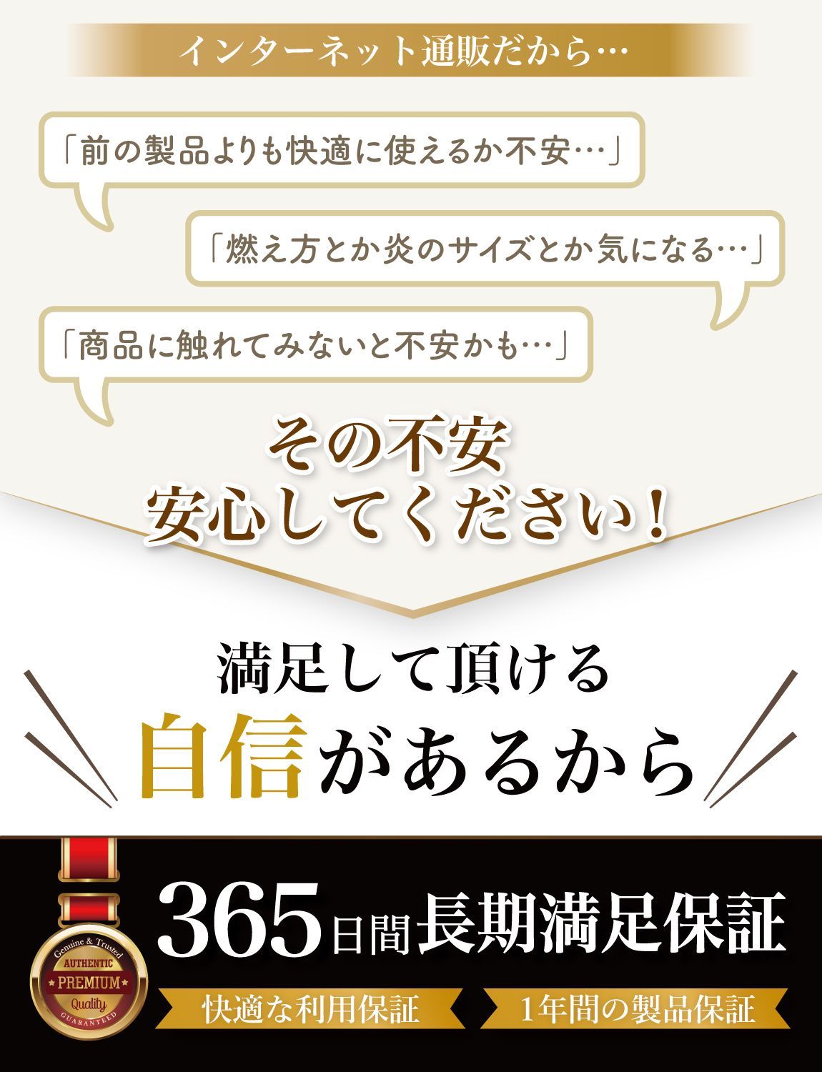 通常品
