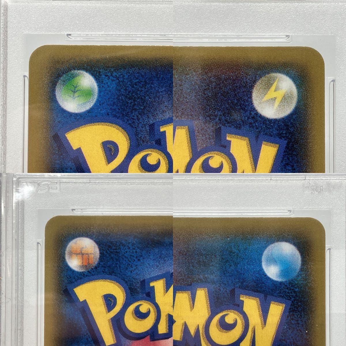 ポケモンカード アクア団のカイオーガEX RR psa10