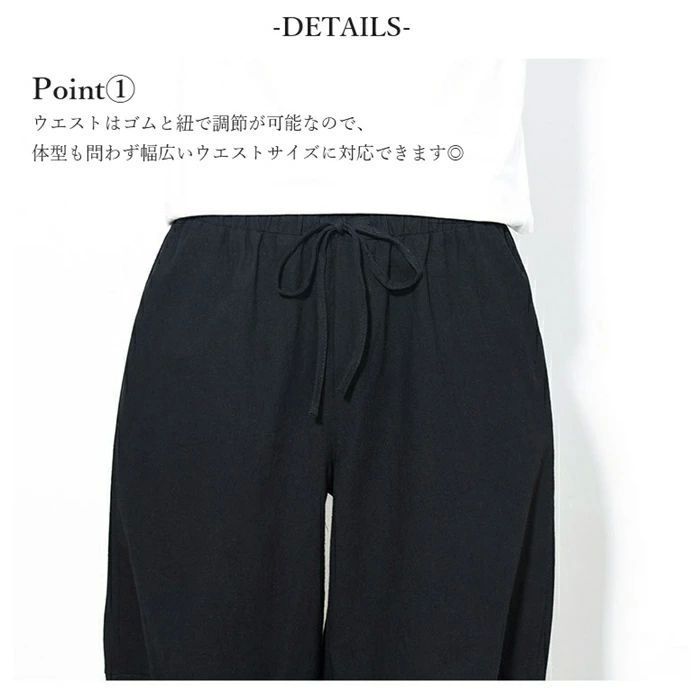 ワイドパンツ メンズ サルエルパンツ 無地 綿麻風 カジュアル