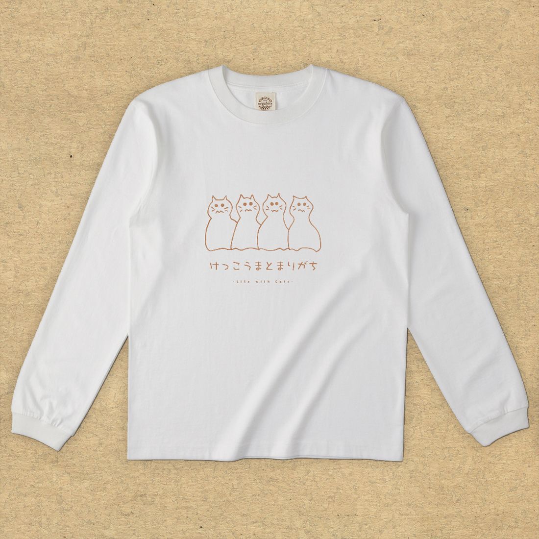 猫グラフィックロングTシャツ　けっこうまとまりがち -ちゃとら・薄地・ながそで-