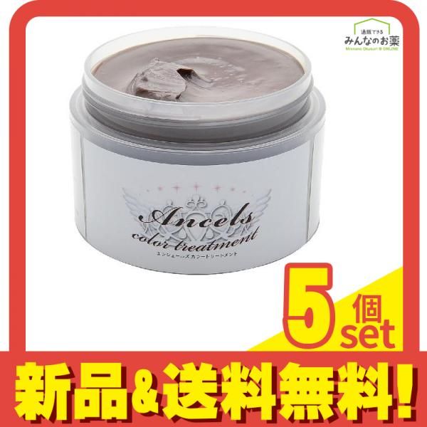 エンシェールズ カラーバター 200g アッシュミルクティー 5個セット まとめ売り