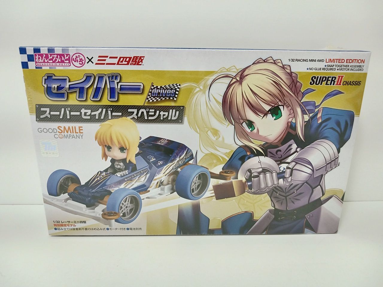 ミニ四駆　スーパーセイバースペシャル 限定版 ねんどろいどぷち×ミニ四駆 セイバー drives スーパーセイバー