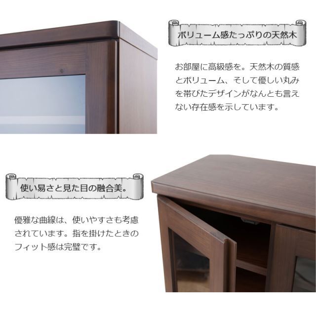 お洒落な節ありパイン材にリニューアル 天然木薄型キッチンボード