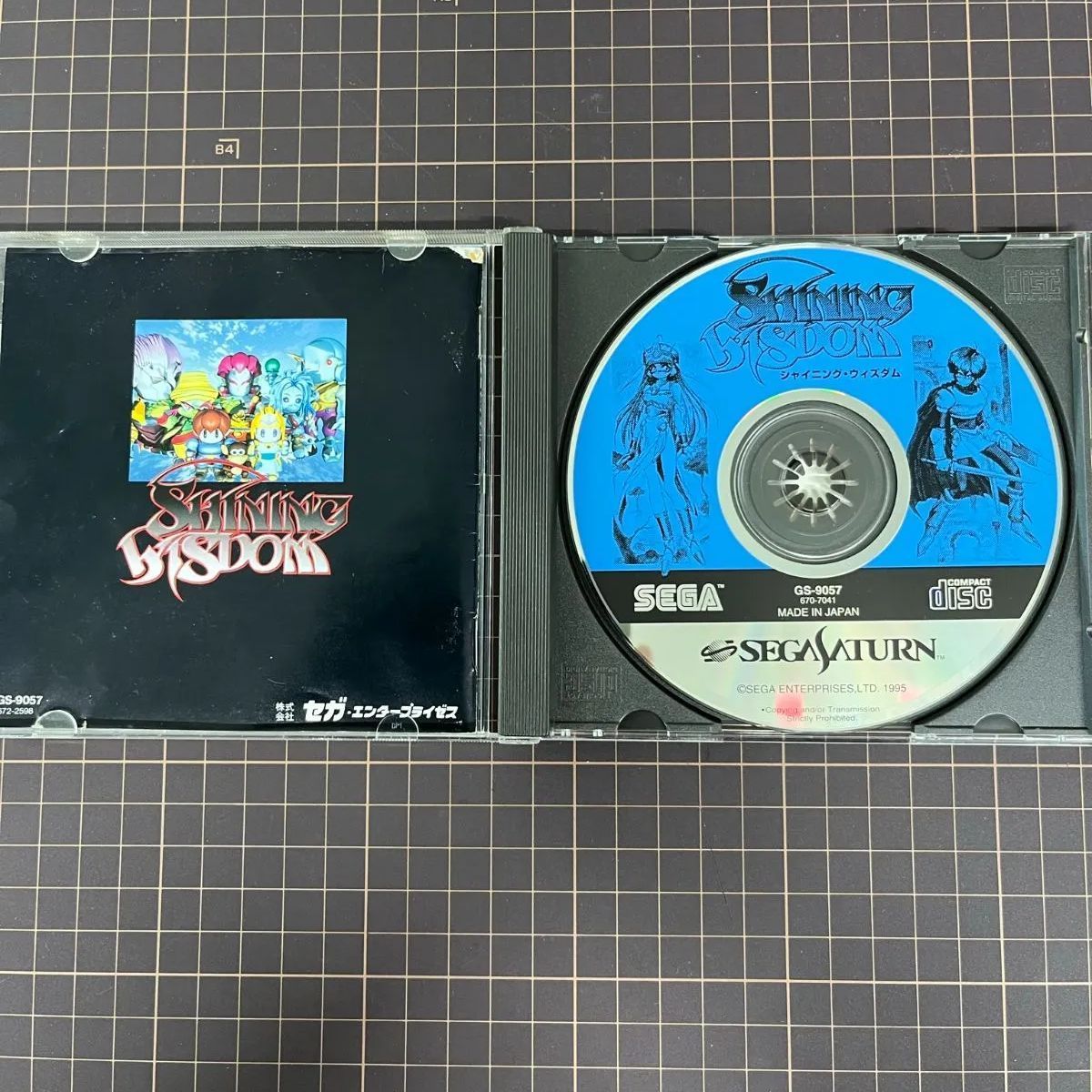 シャイニング・ウィズダム サウンドトラック CD シャイニング