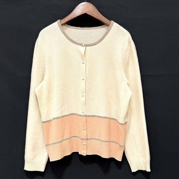 wxc レリアン Leilian カーディガン 13+ アイボリー グレー