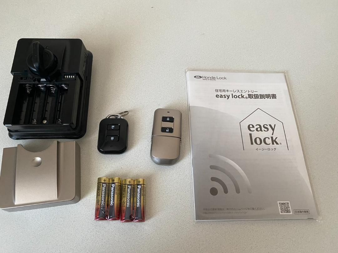 Honda Lock 住宅用キーレスエントリー easy lock(イージーロッ 購入
