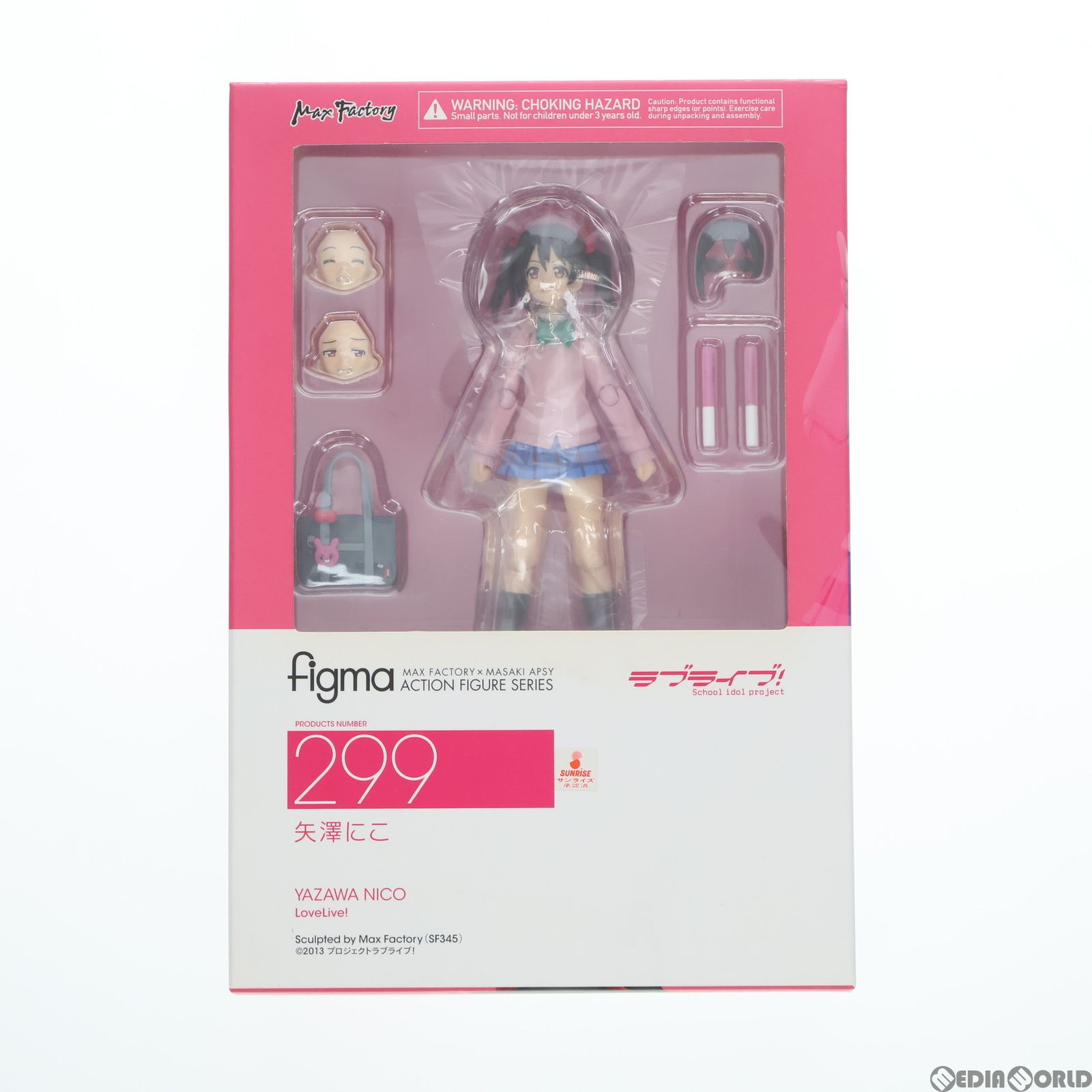 figma(フィグマ) 299 矢澤にこ(やざわにこ) ラブライブ! 完成品 可動フィギュア マックスファクトリー - メルカリ