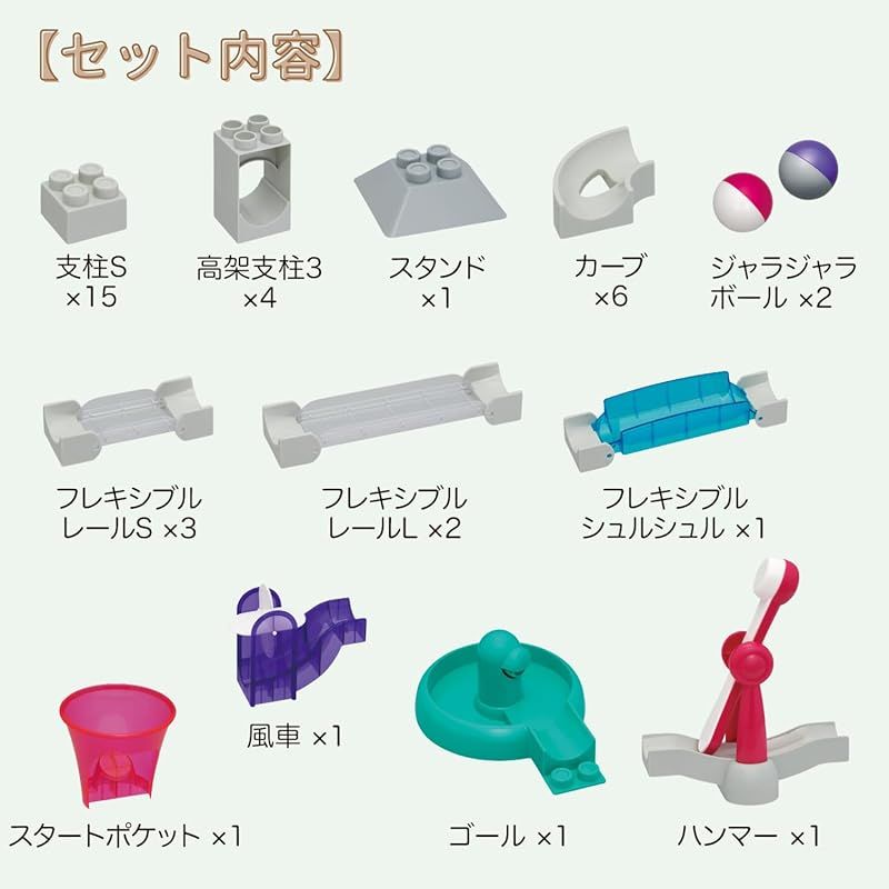 おもちゃ