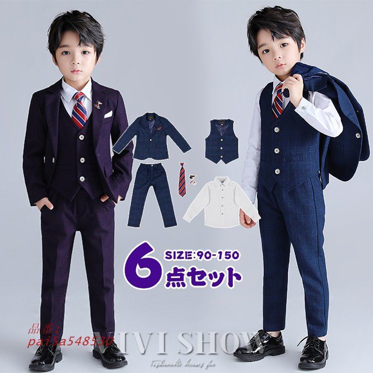 小学校 卒業式 子供服 入学式 スーツ 男の子 ネクタイ ベスト キッズ ズボン ワイシャツ ブレザー おしゃれ 男の子 フォーマル スーツ pai5a548530