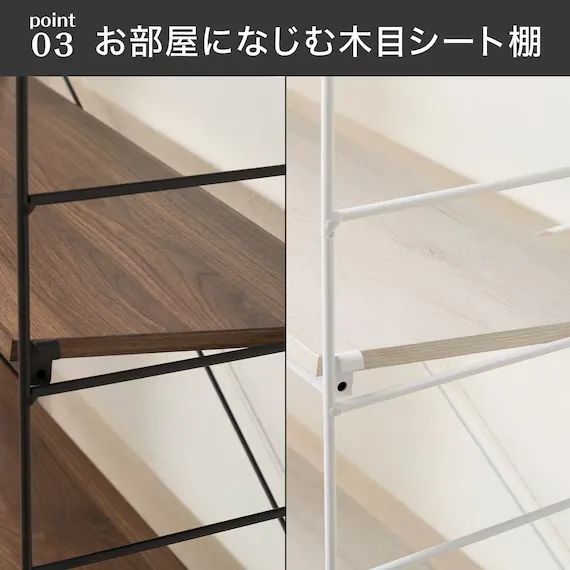 譲り先決まりました(11/29まで)NITORI突っ張りワイヤーシェルフNポルタ ニトリ ワイヤーシェルフ NポルタNP 4030MBR No.142 突っ張り壁面収納N