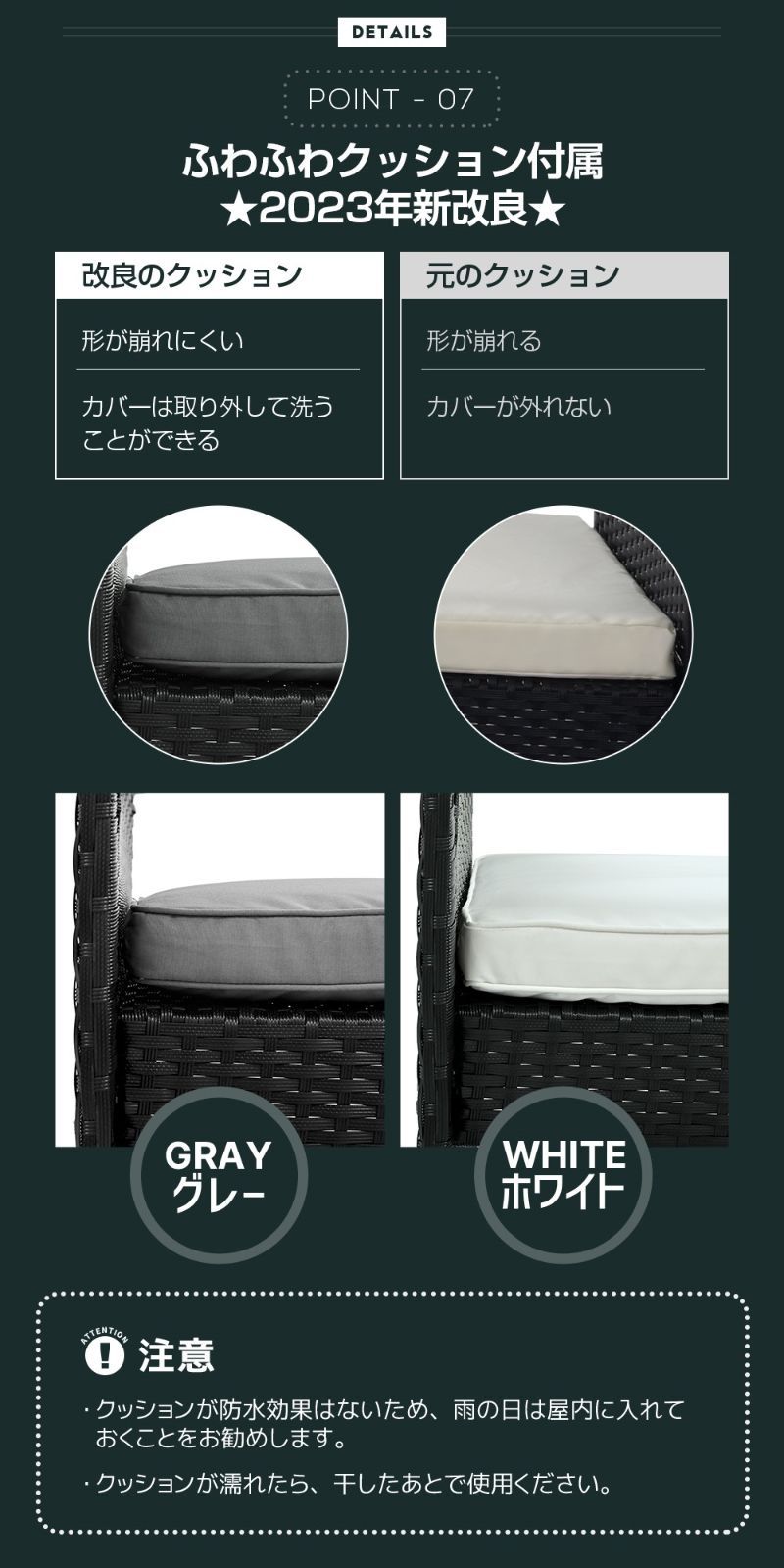 家具 樹脂
