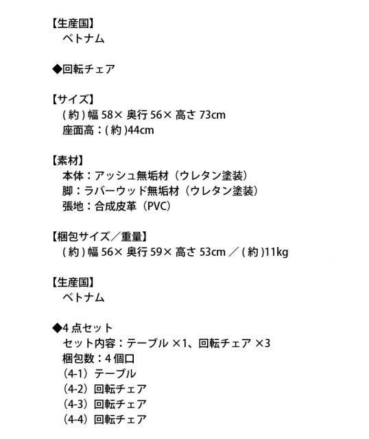 ナチュラル ブラウン
