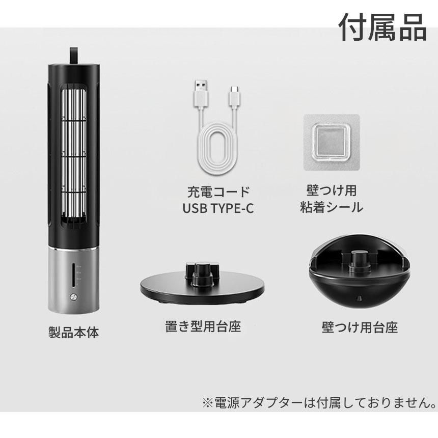 タイマー機能あり 電撃殺虫器
