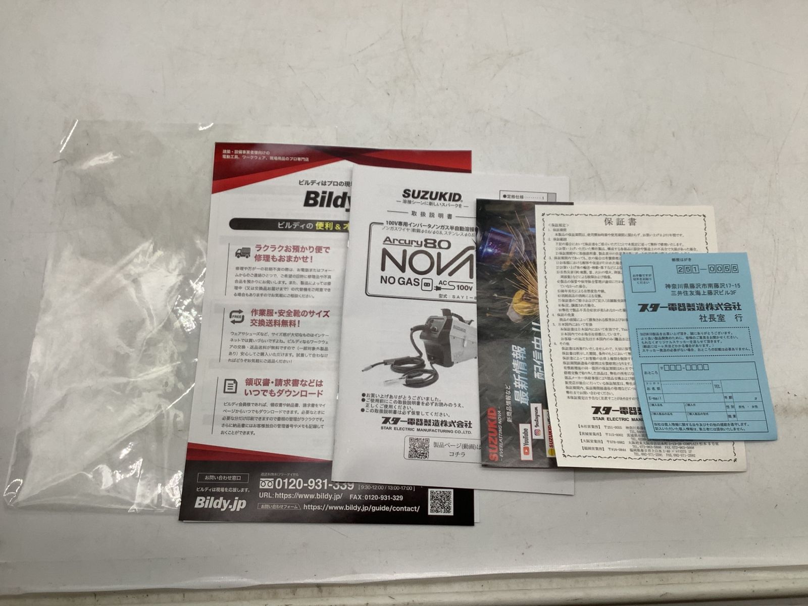 SAYI-80N ITG87XXFSXMF