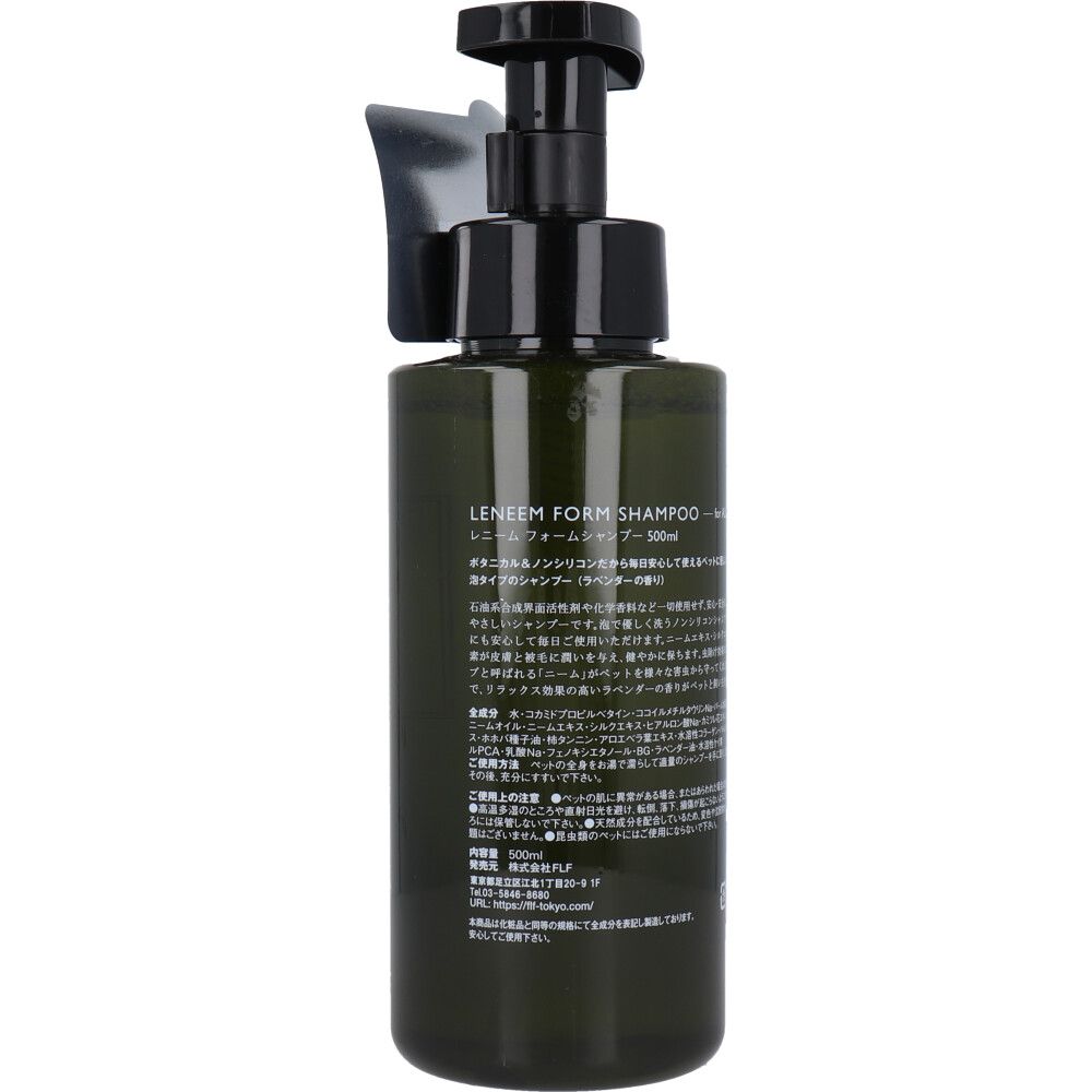 500mL