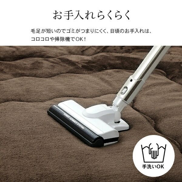 あったか仕様6層タイプ