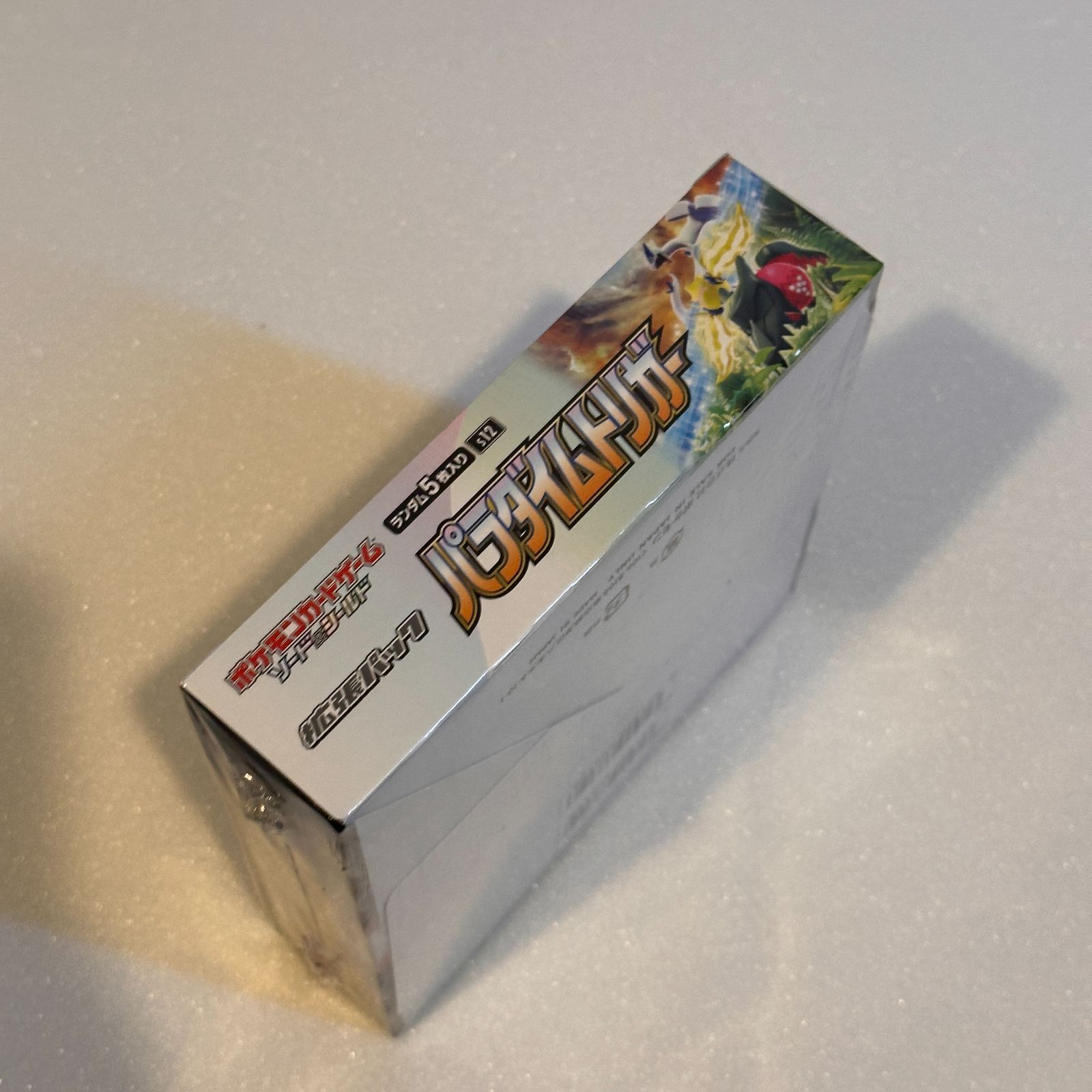 ポケモン - ポケモンカード　パラダイムトリガー 1BOX シュリンク付 新品未開封 ポケモン パラダイムトリガー新品未開封シュリンク付きボックス