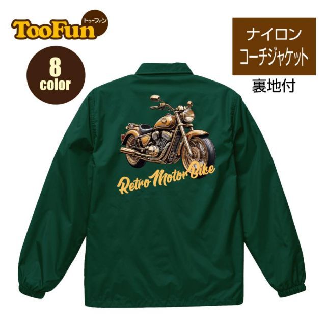 Shinzone シンゾーン ウォッシャブル クライスラー ジャケット