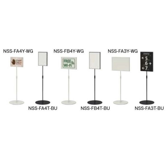 NSS-F型 両面タイプ 上下スライド インフォーメーションスタンド
