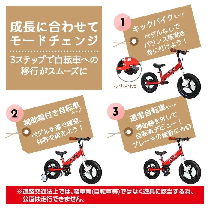 バランス キ