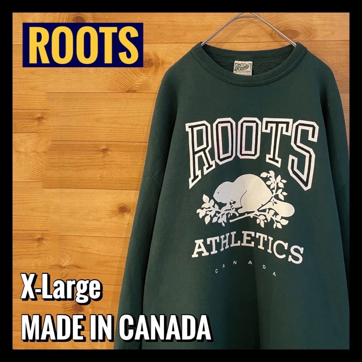 カナダ　Roots グレー　スウェットトップス