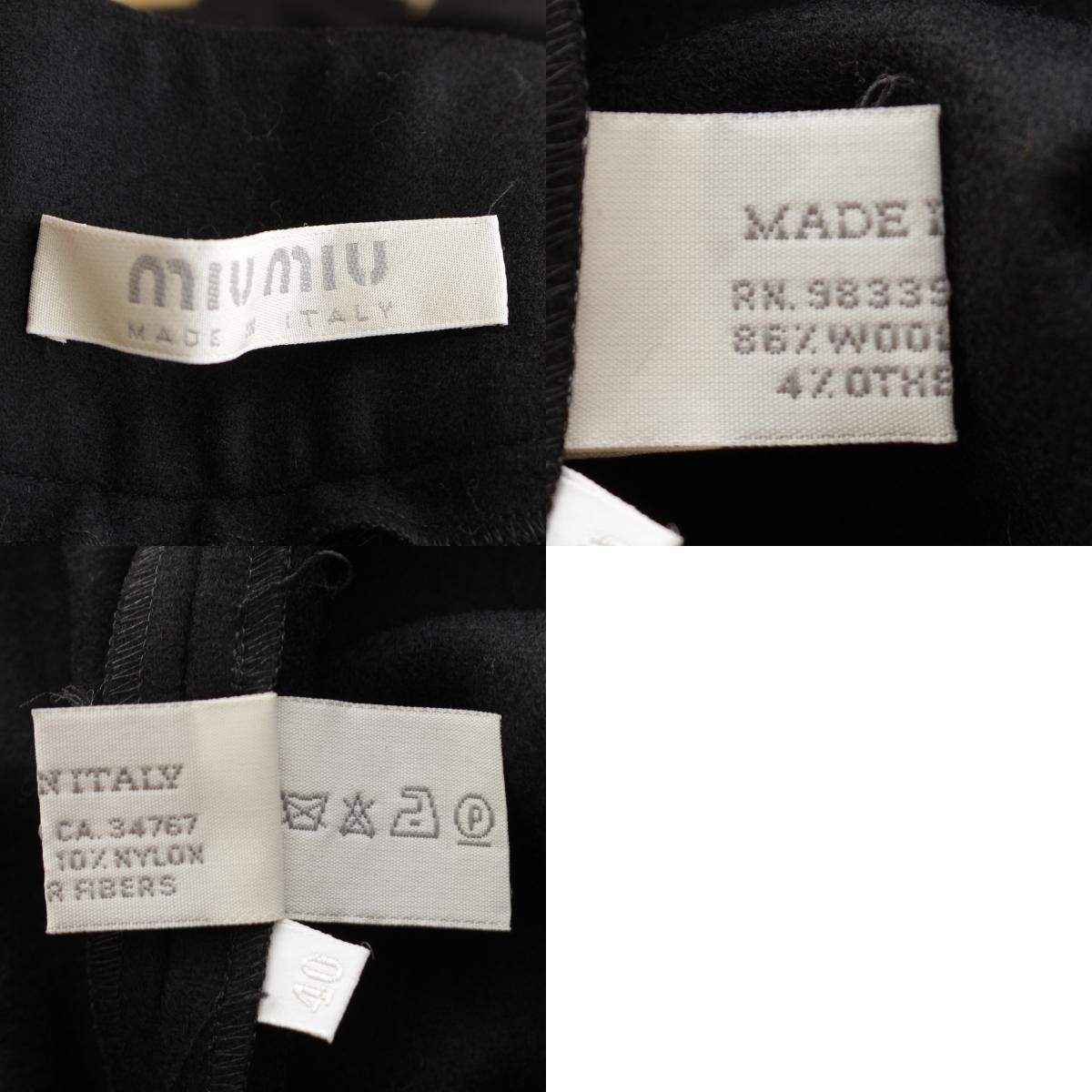 ミュウミュウ ウール サイドジップ スーパーロング スラックス パンツ  