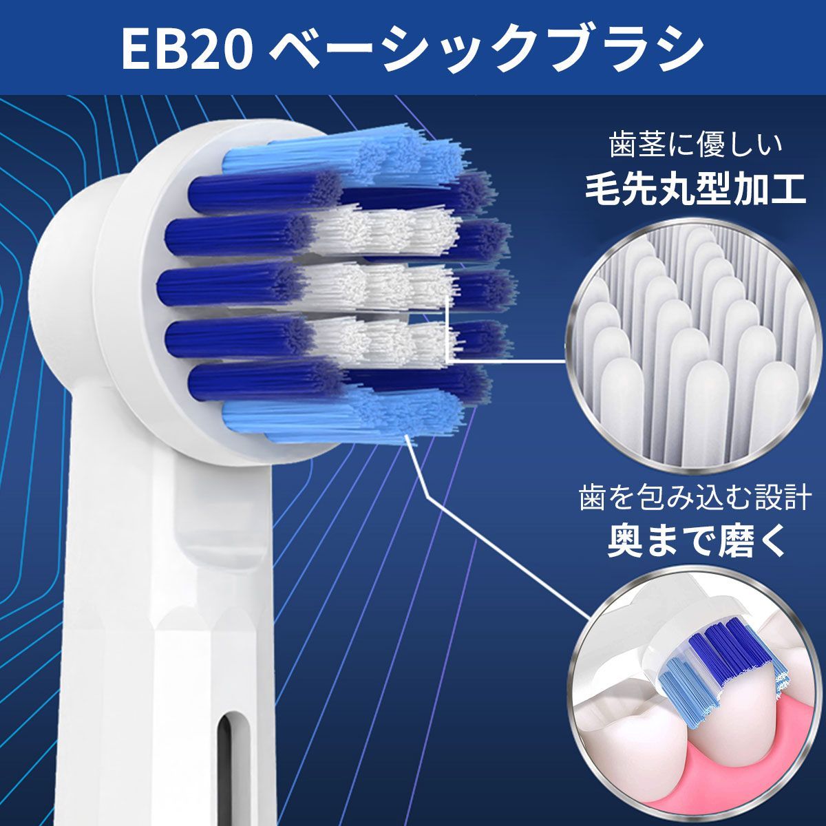 BRAUN EB20-4 オーラルB 替ブラシ4本入２個 - 電動歯ブラシ