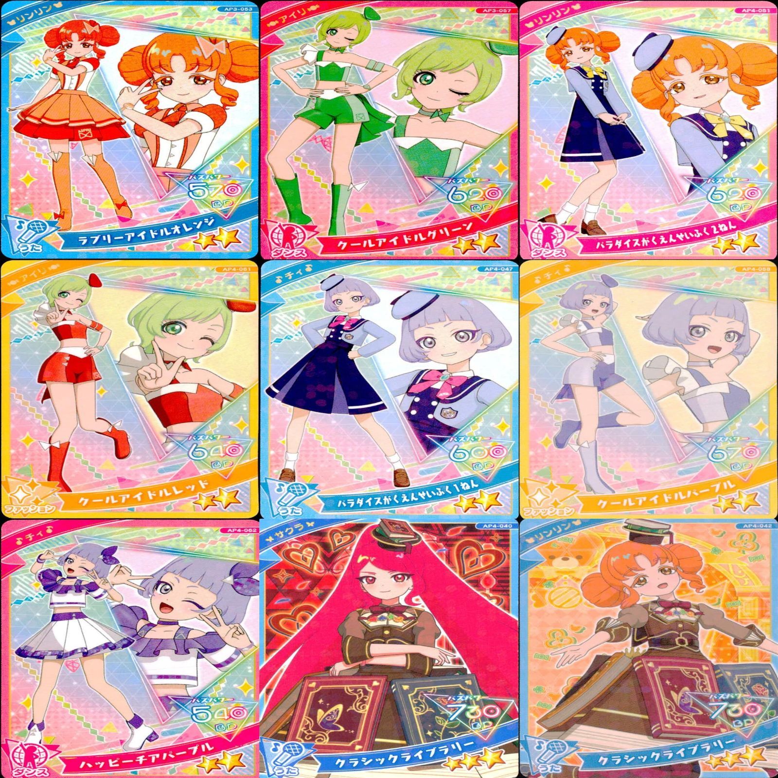 アイプリ まとめ ひみつのアイプリ】AP2-046_パラダイスがくえんせいふく2ねん_レッツ