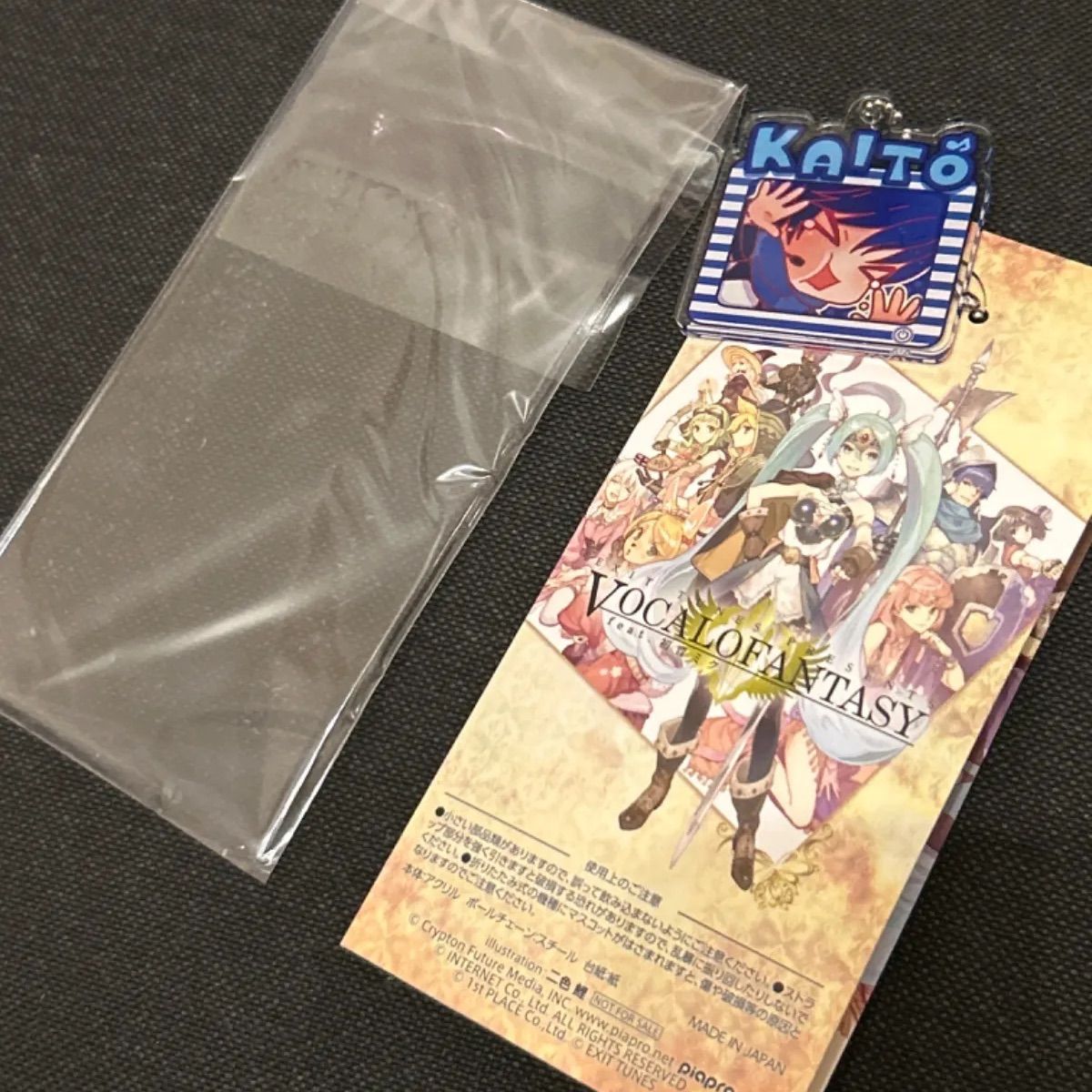 ♯Kat10Mz アイカツ!マスコットコレクション2 全6種