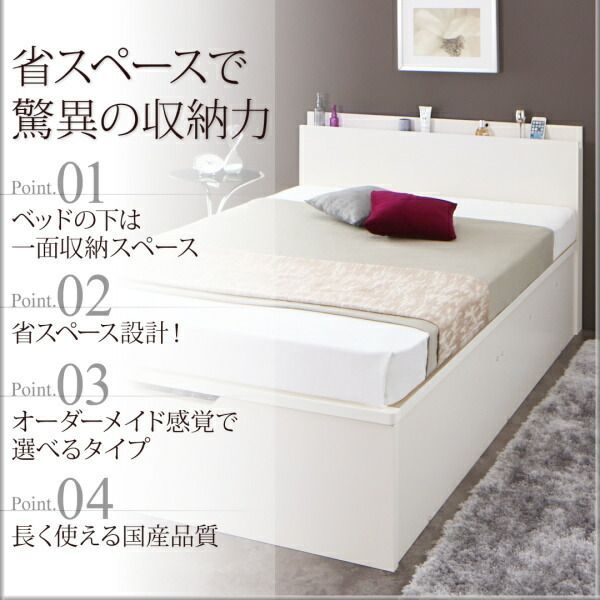 シングルベッド 収納付きベッド 収納 爆買 Aタイプ 引き出し4杯 収納付きベッド シングルベッド セミダブルベッド 収納 収納付き 収納ベッド 大容量 収納ボックス 布団 ゼルトスプリング マットレス付き ゼルトスプリングマットレス付き縦開き シングル 