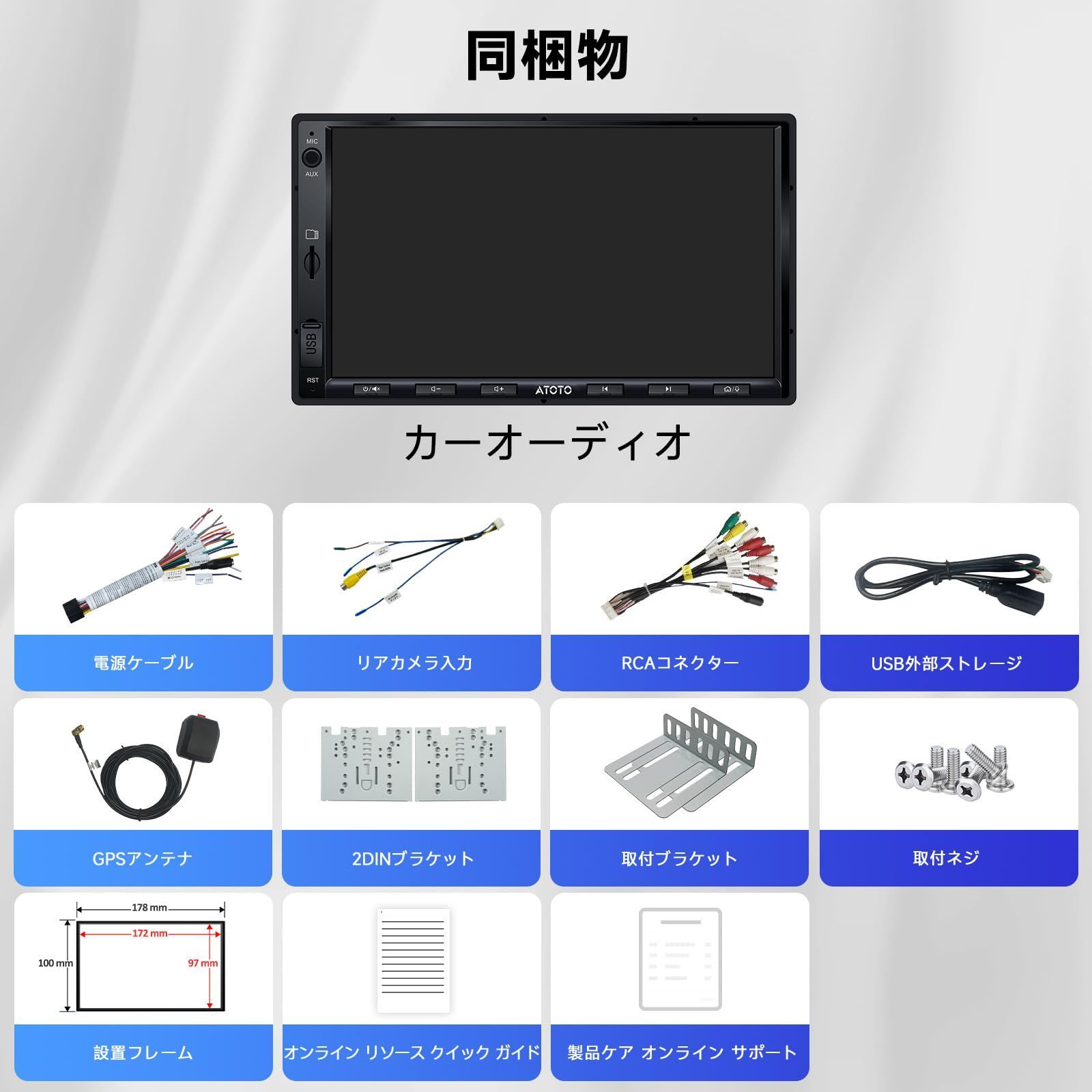 テザリング GPS追跡