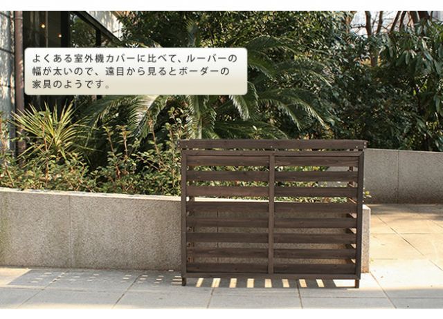 エアコンカバー 簡単組立