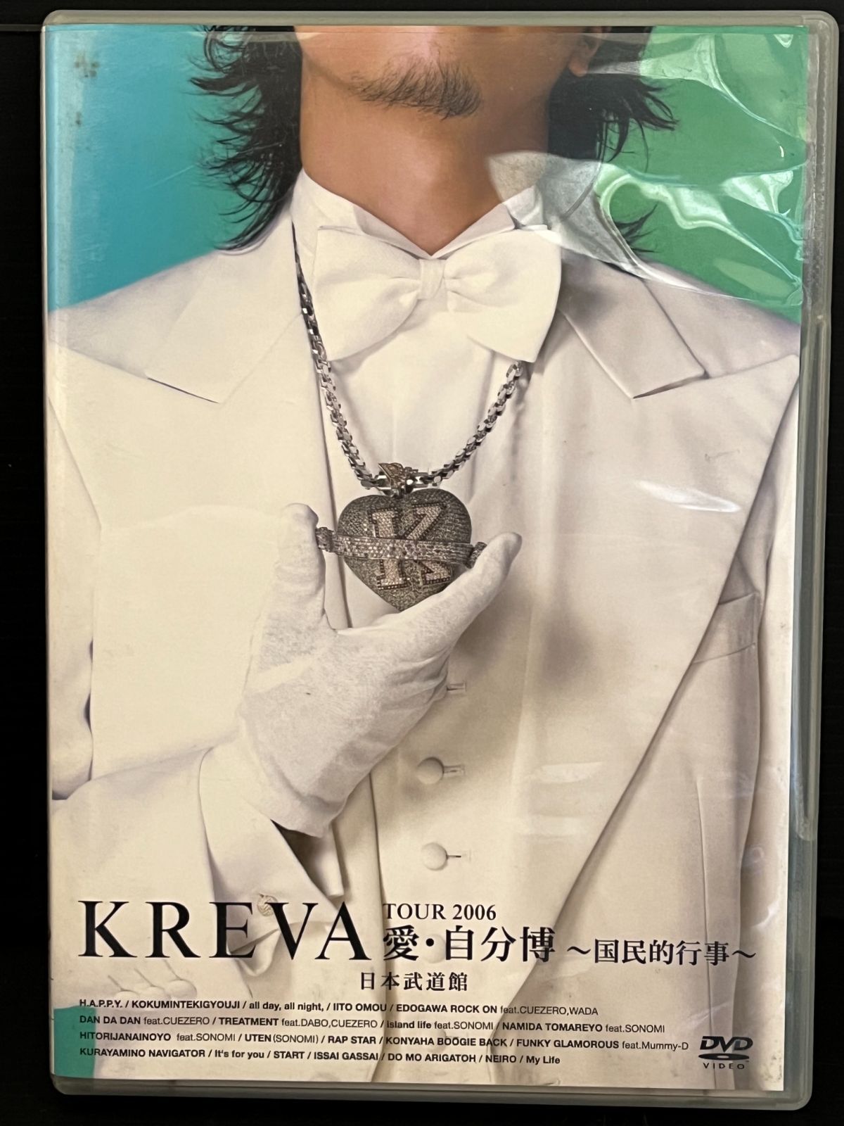 (未使用･未開封品)　KREVA TOUR2006愛・自分博 ~国民的行事~日本武道館 [DVD] gsx453j 51P7FGWM10L.jpg_BO30,255,255,
