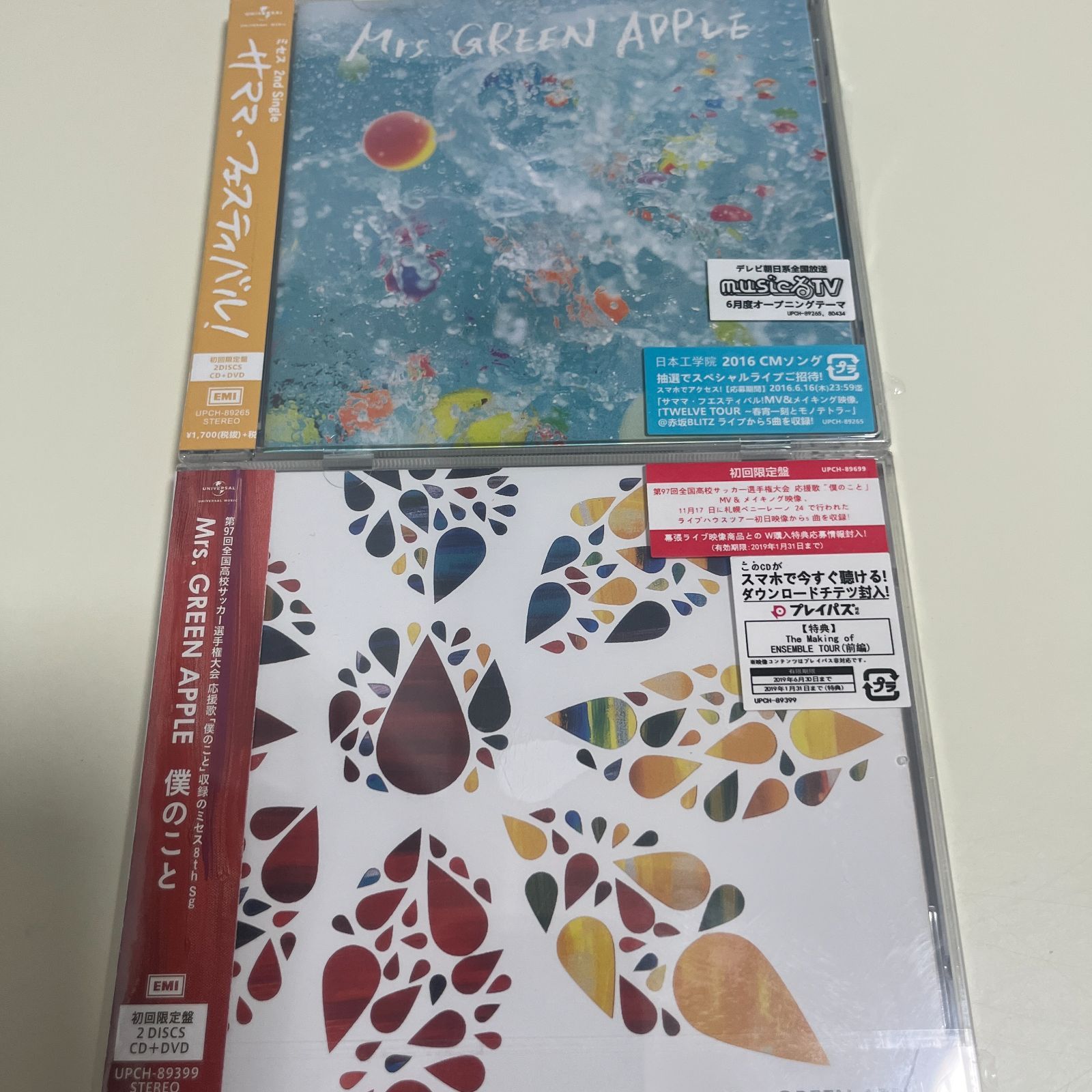 Mrs.GREEN APPLE サママフェスティバル 初回限定 CD 2枚 まとめ