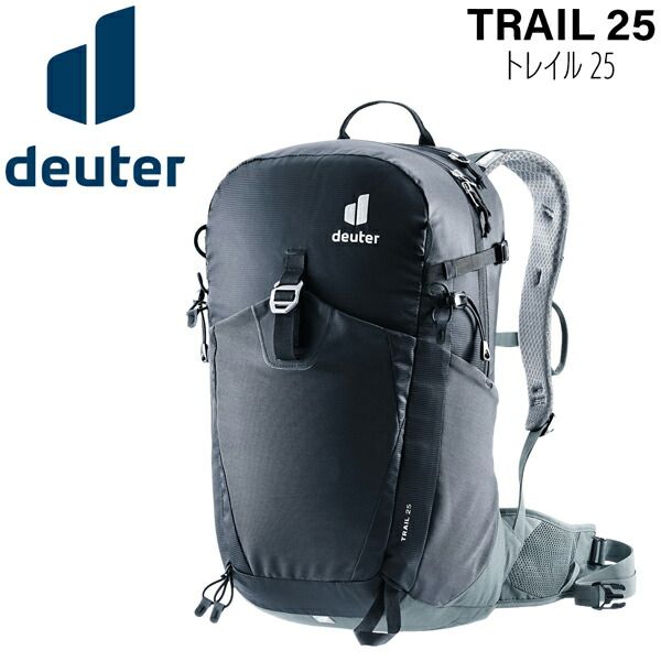 げ ドイター トレイル25 Deuetr リュック バックパック 7411 ブラック