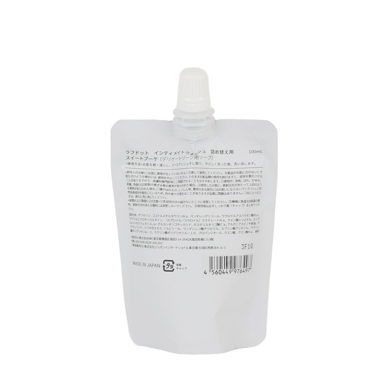 新品　ラフドット　インティメイトウォッシュ　スイートブーケ　100ml 詰め替え laugh. インティメイトウォッシュ スイートブーケ 本体&詰め替え