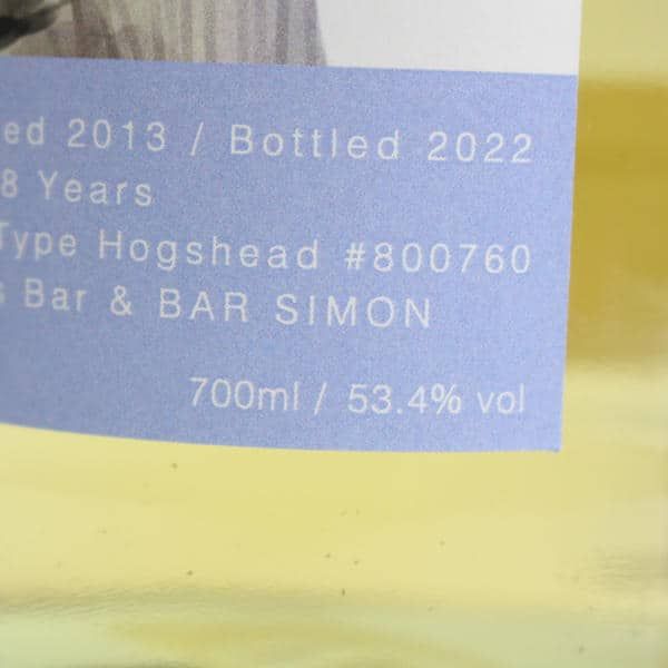 タムデュー8年 岸田メル ホグスヘッド 700ml - メルカリ