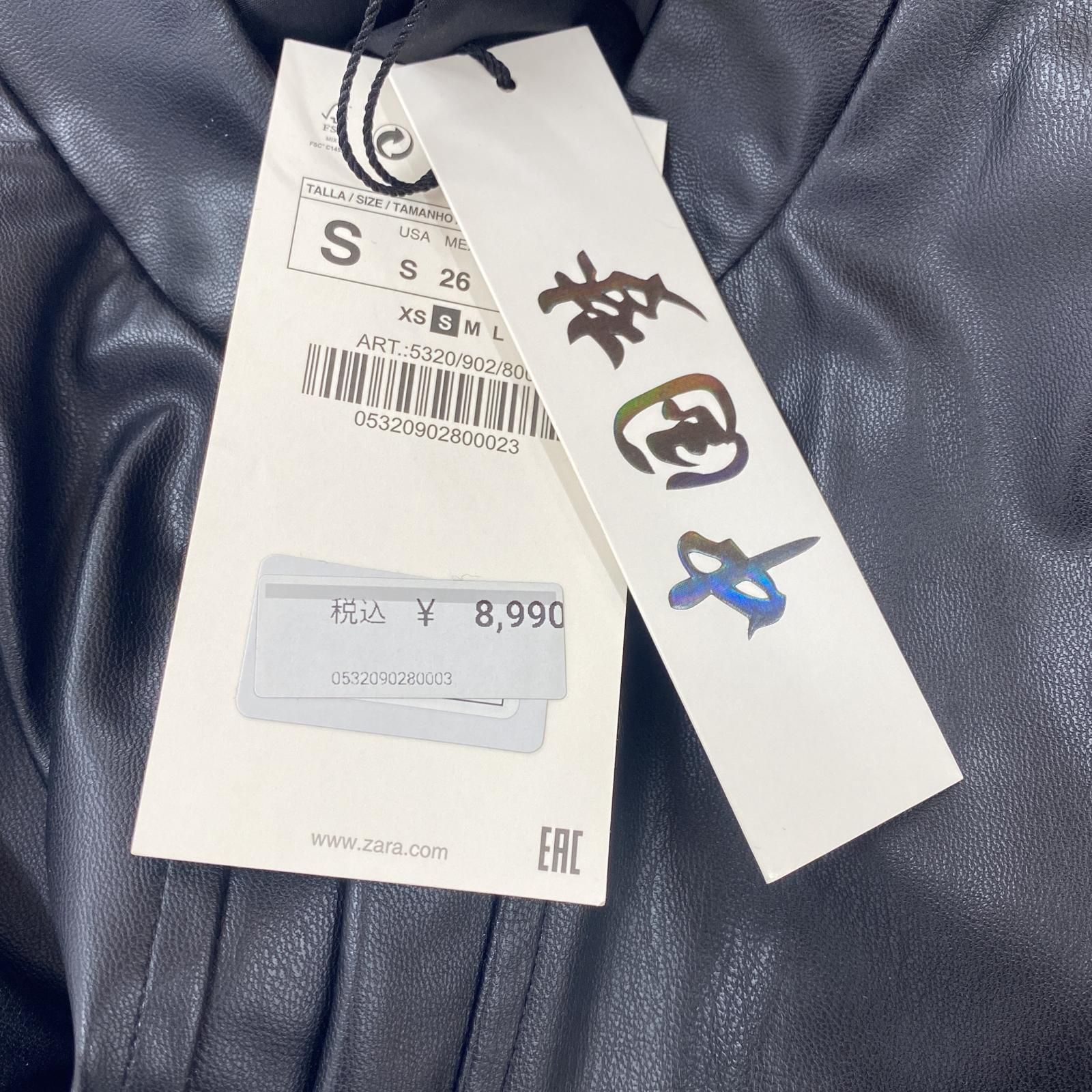 美品 ZARA ザラ タグ付き フェイクレザー チャイナジャケット