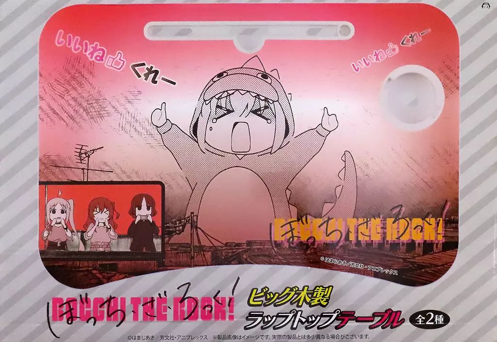 ずっと気になってた 中古】雑貨 ビッグ木製ラップトップテーブル 承認欲求モンスター その他