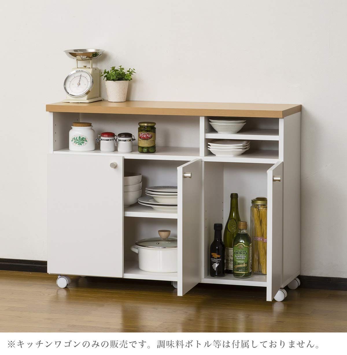 040161 キッチンラック