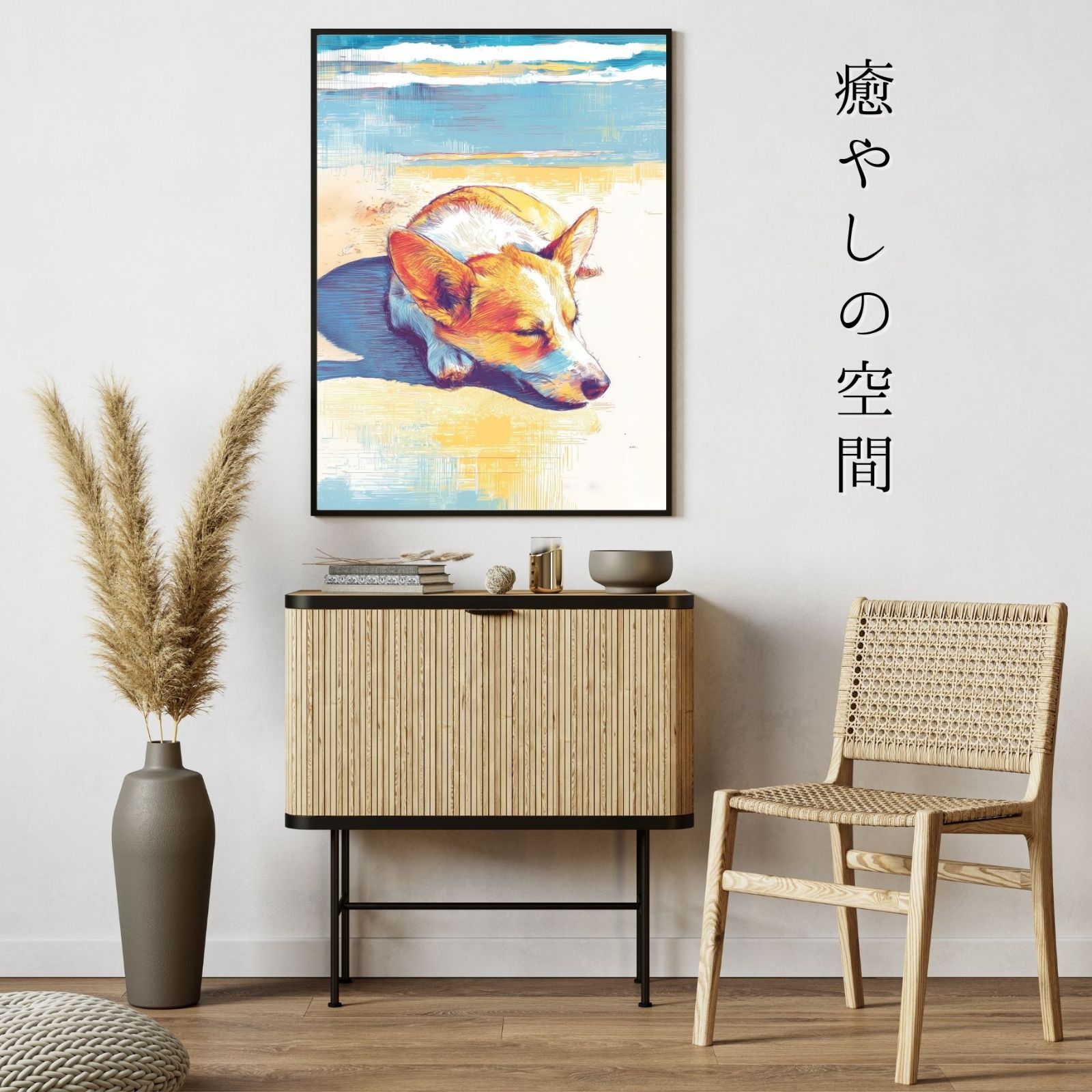 プレゼント