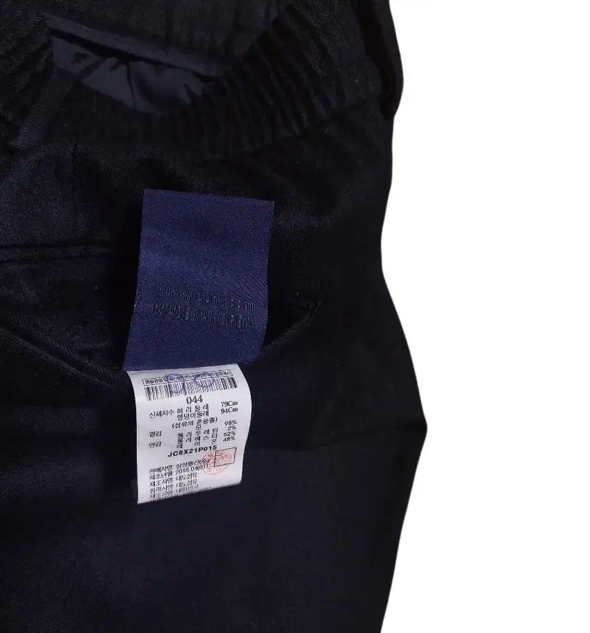 ウール ジョガー